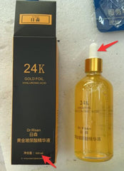 Firming And Lifting Skin Care Product Stock Solution.